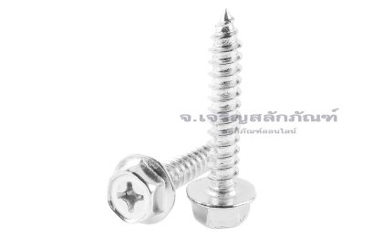 สกรูเกลียวปล่อยหัวเหลี่ยมติดจานแฉกสแตนเลส M8x45