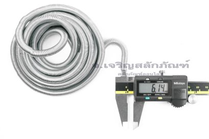 สปริงสวมท่อกันพับแบน ป้องกันสาย สำหรับร้อยท่อวงนอกขนาด 6 mm