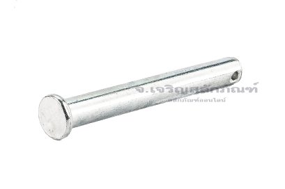 สลักหัวแบนกลม-ปิ๊นหัวแบน (Steel Clevis Pin) ขนาด 10x90