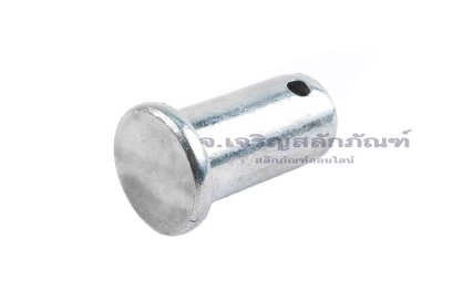 สลักหัวแบนกลม-ปิ๊นหัวแบน (Steel Clevis Pin) ขนาด 16x30 เหล็กชุบกาวาไนซ์