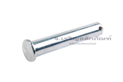 สลักหัวแบนกลม-ปิ๊นหัวแบน (Steel Clevis Pin) ขนาด 16x90 เหล็กชุบกาวาไนซ์