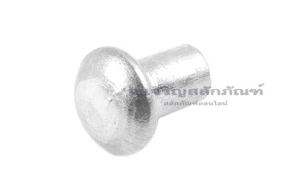 หมุดย้ำอลูมิเนียม หัวกลม ขนาด M2x3 (ขนาดหัวกว้าง 3.4 สูง 1.2 mm)