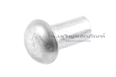 หมุดย้ำอลูมิเนียม หัวกลม ขนาด M2x4 (ขนาดหัวกว้าง 3.5 สูง 1.2 mm)