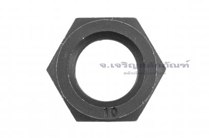 หัวน็อตดำ Hex Nut M36x2.0 (หัวน็อตเบอร์ 55) เกรดความแข็ง 10.9