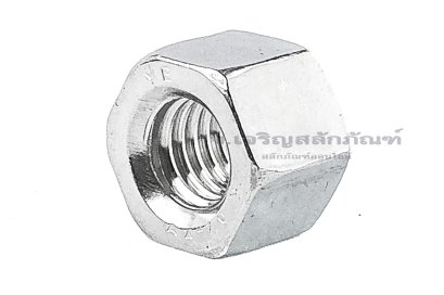 หัวน็อตยาว-ข้อต่อสตัดสแตนเลส 304 ขนาด M8 ยาว 10 mm (หัวน็อตเบอร์ 13) หัวน็อตตัวเมียยาวพิเศษ