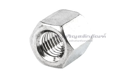 หัวน็อตยาว-ข้อต่อสตัดสแตนเลส 304 ขนาด M8 ยาว 12 mm (หัวน็อตเบอร์ 13) หัวน็อตตัวเมียยาวพิเศษ