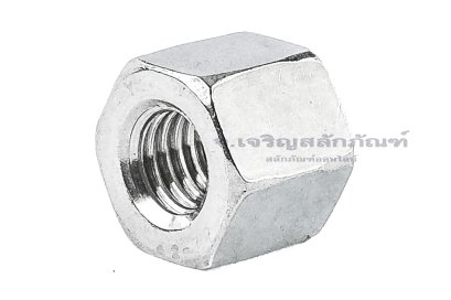 หัวน็อตยาว-ข้อต่อสตัดสแตนเลส 304 ขนาด M8 ยาว 12 mm (หัวน็อตเบอร์ 14) หัวน็อตตัวเมียยาวพิเศษ