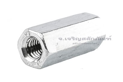 หัวน็อตยาว-ข้อต่อสตัดสแตนเลส 304 ขนาด M8 ยาว 35 mm (หัวน็อตเบอร์ 13) หัวน็อตตัวเมียยาวพิเศษ