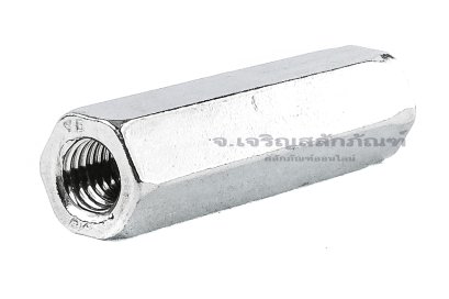 หัวน็อตยาว-ข้อต่อสตัดสแตนเลส 304 ขนาด M8 ยาว 50 mm (หัวน็อตเบอร์ 13) หัวน็อตตัวเมียยาวพิเศษ