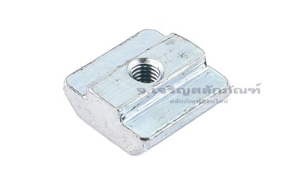หัวน็อตยึดราง-ทีนัทเหล็กชุบ (T-Slide, T-Slot Nut) สำหรับรางขนาด เบอร์ 40 ขนาดน็อต M5