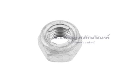 หัวน็อตล็อคกันคลาย M10x1.0 เกรด 10.9 เหล็กชุบซิงค์ขาว