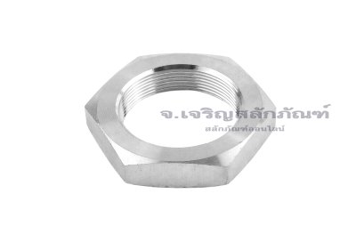หัวน็อตสแตนเลส M30x1.0 รุ่นหัวบาง 8 mm