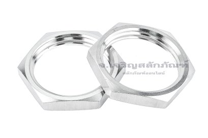 หัวน็อตสแตนเลสเกลียวท่อแป๊ป-เกลียวประปา ขนาด 1" เกลียว 11 (BSPT) (หัวน็อตเบอร์ 38) รุ่นหัวบาง 6 mm