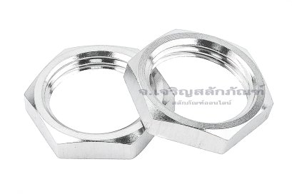 หัวน็อตสแตนเลสเกลียวท่อแป๊ป-เกลียวประปา ขนาด 3/8" เกลียว 19 (BSPT) (หัวน็อตเบอร์ 20) รุ่นหัวบาง 4 mm
