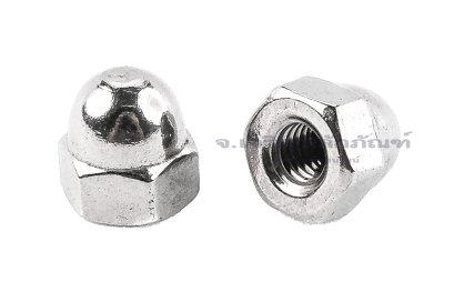 หัวน็อตหมวก-หัวน็อตแบบปิดสแตนเลส Dome Hex Nut Stainless ขนาด No.10-32 (เบอร์ 10 เกลียว 32 ละเอียด)