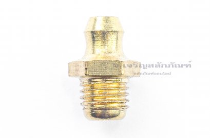 หัวอัดจารบีทองเหลืองแบบตรง ขนาด M8x1.0