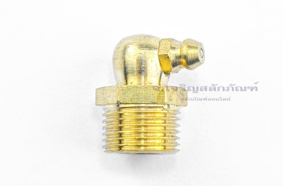 หัวอัดจารบีทองเหลืองแบบงอ 90° ขนาด 3/8 เกลียว 19 (BSPT) (วัดความโตที่เกลียวได้ประมาณ 16.5 mm)