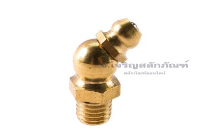 หัวอัดจารบีทองเหลืองแบบงอ 45° ขนาด 1/16 เกลียว 27 (PT)
