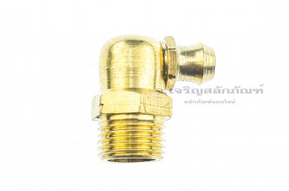 หัวอัดจารบีทองเหลืองแบบงอ 90° ขนาด 3/8 เกลียว 28 (วัดความโตที่เกลียวได้ประมาณ 9.5 mm)