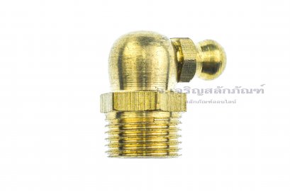 หัวอัดจารบีทองเหลืองแบบงอ 90° ขนาด M12x1.0