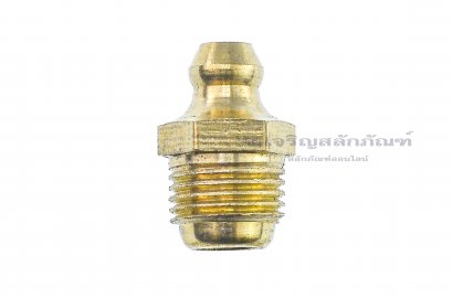 หัวอัดจารบีทองเหลืองแบบตรง ขนาด 1/8 เกลียว 27 (NPT)