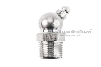 หัวอัดจารบีสแตนเลสแบบงอ 45° ขนาด 3/8" เกลียว 18 (NPT)