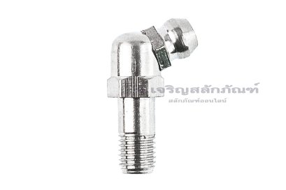 หัวอัดจารบีทองเหลืองชุบนิกเกิลแบบงอ 45° ขนาด M6x0.75 เกลียวยาวพิเศษ 7.5  mm เกลียวไม่ตลอด