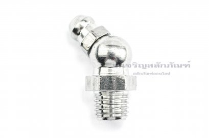 หัวอัดจารบีสแตนเลสแบบงอ 45° ขนาด M8x1.0
