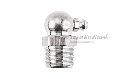 หัวอัดจารบีสแตนเลสแบบงอ 90° ขนาด 3/8" เกลียว 18 (NPT)