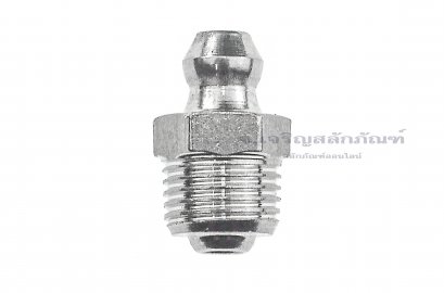 หัวอัดจารบีสแตนเลสแบบตรง ขนาด 1/8 เกลียว 27 (NPT)