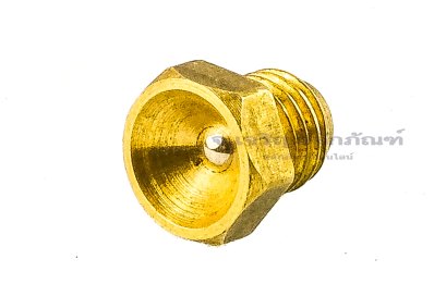 หัวอัดจารบีแบบหัวเว้าทองเหลือง ขนาด 1/4&quot;เกลียว 28 (UNF)