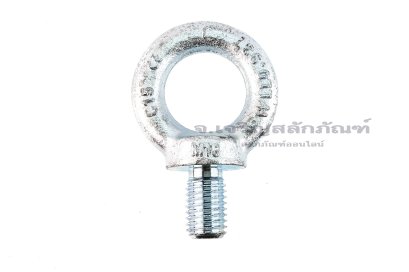 อายโบลท์ขนาด Eye Bolt ขนาด M18x30 mm (WLL 0.93 Ton/930 KG)