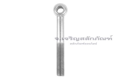 อายโบลท์แกนยาว-น็อตแบบมีห่วงสแตนเลสแกนยาว รุ่นห่วงเล็ก ขนาด M27x200 (ความยาวใต้หัว 185 mm)