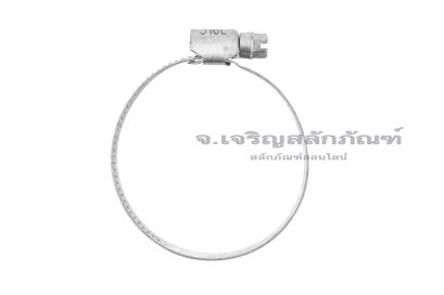 เข็มขัดรัดท่อสแตนเลสเกรด 316L Stainless Steel ทนต่อการกัดกร่อนสูง (หน้าตัด 9x0.6 mm) ขนาด 33-57 mm