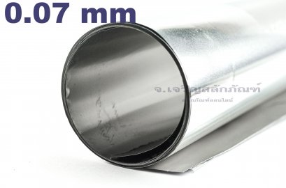 แผ่นชิมสแตนเลส หนา 0.07 mm ยาว 1 เมตร (0.07x300x100)