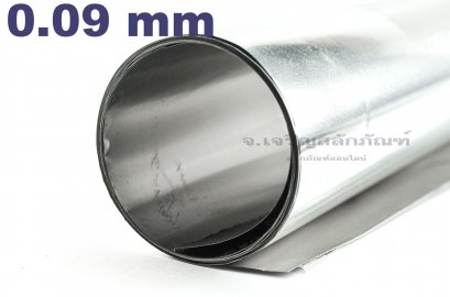 แผ่นชิมสแตนเลส หนา 0.09 mm ยาว 1 เมตร (0.09x300x1000)