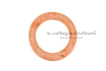 แหวนทองแดง-แหวนน้ำมัน M20 (20-30-2)