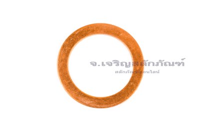 แหวนทองแดง-แหวนน้ำมัน M22 (22-30-1.5)