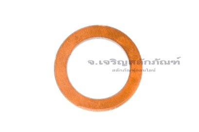 แหวนทองแดง-แหวนน้ำมัน M22 (22-31.5-2)