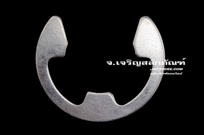 แหวนล็อคเกือกม้า (E-Clip) รูในขนาด 12.0 mm