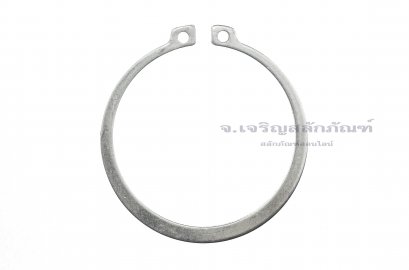 แหวนล็อคนอก แหวนล็อคเพลา สแตนเลส 82 mm (เบอร์ 82) (วัดขนาดวงในของแหวนได้ 76.5 mm ความหนา 2.5 mm)