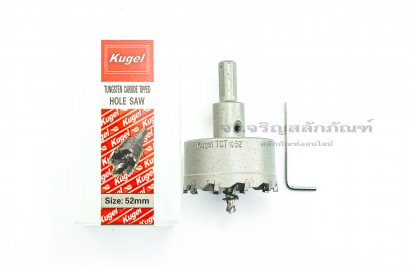 โฮลซอว์สำหรับเจาะสแตนเลส Kugel ทำรูขนาด 52 mm