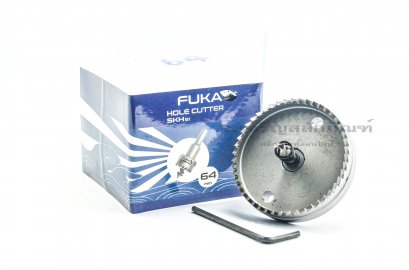 โฮลซอว์เจาะเหล็ก FUKA ทำรูขนาด 64 mm