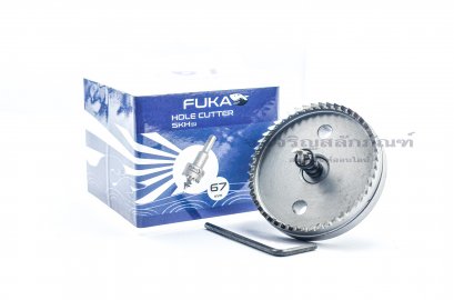 โฮลซอว์เจาะเหล็ก FUKA ทำรูขนาด 67 mm