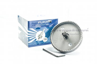 โฮลซอว์เจาะเหล็ก FUKA ทำรูขนาด 76 mm