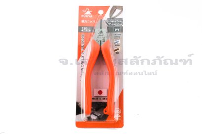 คีมตัดปากเฉียง FUJIYA รุ่น GKN-150  คีมตัดเทพญี่ปุ่นแท้ ใบมีด Micro Miror Blade