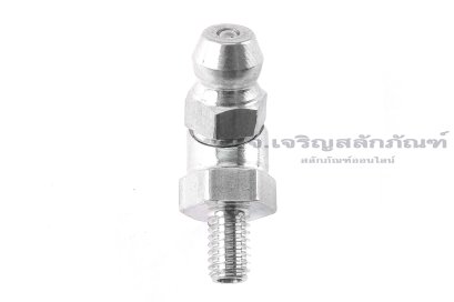 หัวอัดจารบีสแตนเลสแบบงอ 45° ขนาด M4x0.7