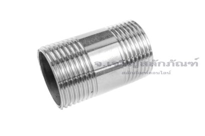 ข้อต่อตรงเกลียวนอกสแตนเลส แบบยาวพิเศษ (เกลียวนอก x เกลียวนอก) ขนาด 1"x1" ยาว 2 นิ้ว (50 mm)