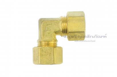 ข้อต่อตาไก่ทองเหลืองแบบงอ 90° (เสียบสาย x เสียบสาย)  12x12