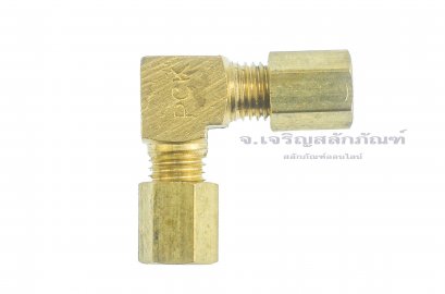ข้อต่อตาไก่ทองเหลืองแบบงอ 90° (เสียบสาย x เสียบสาย)  4x4